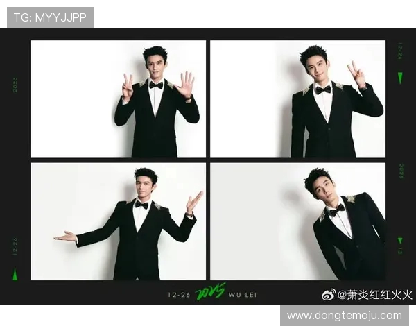 吴磊专访分享攀岩心路历程与成长故事的精彩瞬间