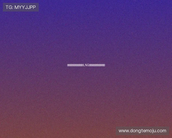 和平精英战术排行榜揭晓LNG战队荣登第七名引发热议 和平精英战术排行榜揭晓LNG战队荣登第七名引发热议