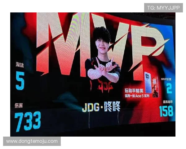 和平精英赛季节奏榜单更新JDG战队表现创新高引发热议