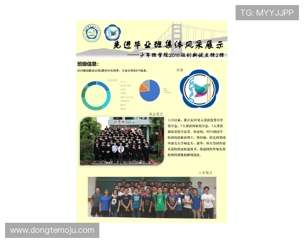 深圳飞盘队荣登全国团队协作排行榜第二名展现卓越实力与团队精神