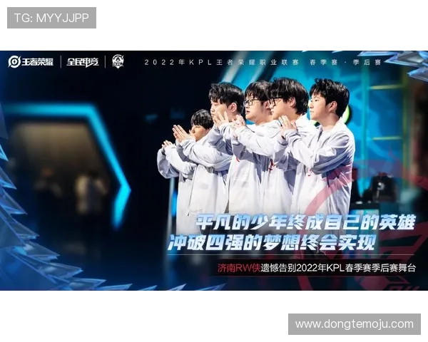 职业联赛特别报道：WE逆袭之路的艰辛与荣耀探索