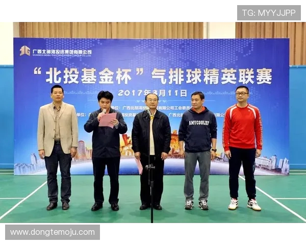 西安排球队运营的成功之道与排球市场的未来发展探讨