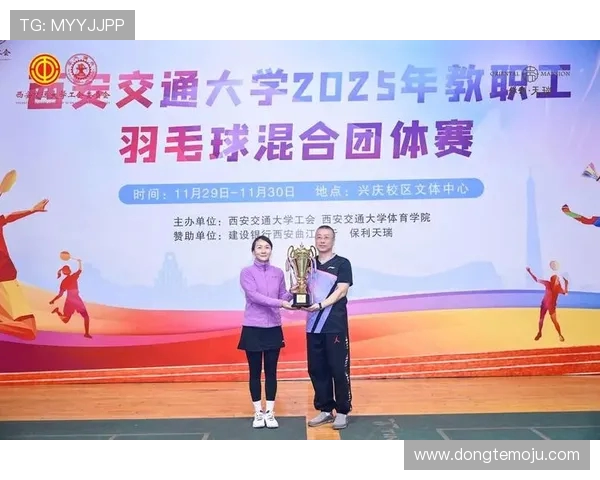 西安羽毛球队耐力表现突出创新高引领全国羽毛球赛场新风潮 西安羽毛球队耐力表现突出创新高引领全国羽毛球赛场新风潮