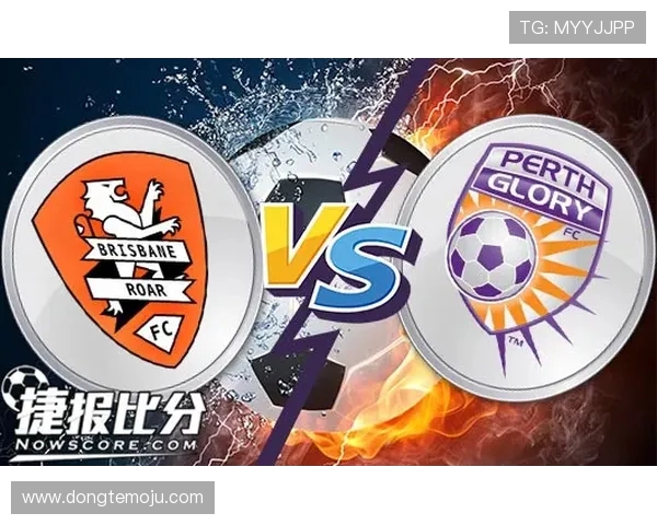 墨尔本胜利与珀斯光荣对决分析及胜负推荐详解