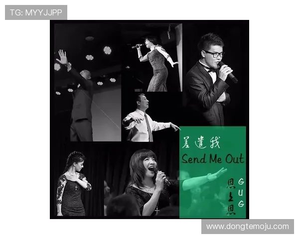 斯通斯乐队的传奇之路与音乐影响力探讨