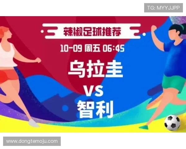 日本与乌拉圭足球对决分析及胜负推荐策略分享 日本与乌拉圭足球对决分析及胜负推荐策略分享
