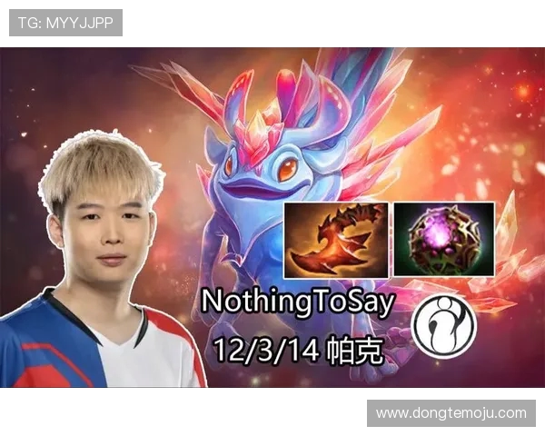 IG战队意识变革引发DOTA2圈热议新战术与团队协作的深度剖析