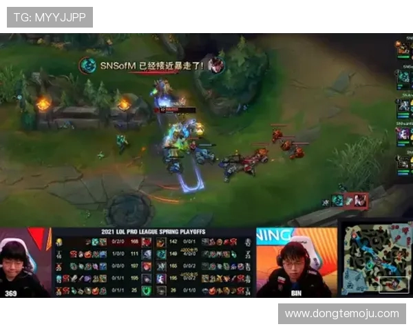 TES战队包夹策略分析及其成效评估探讨