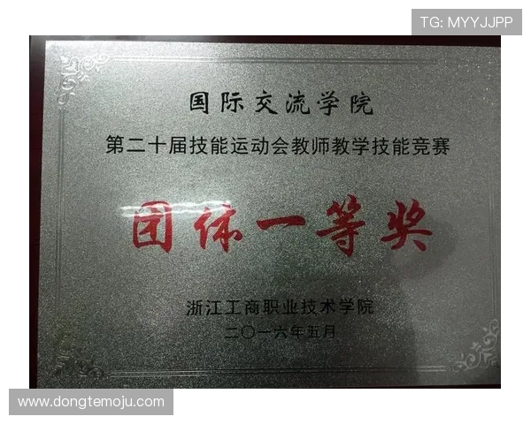 上海乒乓球队技术革新引发热议助力竞技水平提升与未来发展 上海乒乓球队技术革新引发热议助力竞技水平提升与未来发展