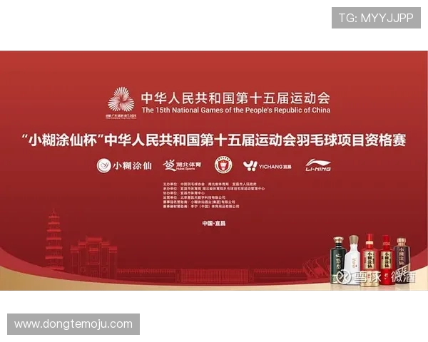 全运会分析:北京羽毛球队在比赛中的心理素质及其影响探讨 全运会分析:北京羽毛球队在比赛中的心理素质及其影响探讨