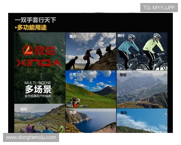 广州攀岩队防反体系探讨与攀岩战术的深度解析与实践应用